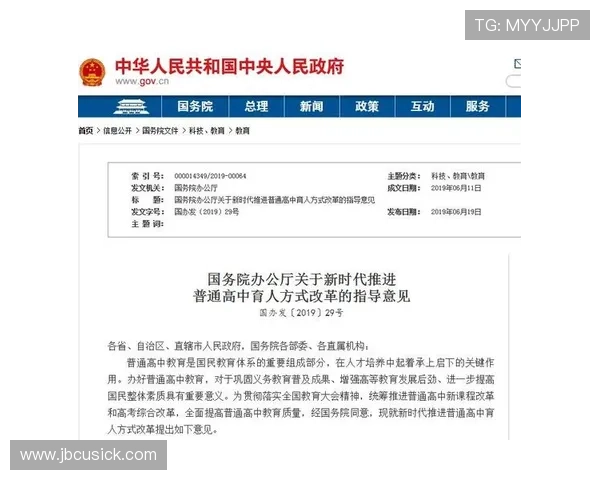 新2体育：全面探讨新体育平台的优势与未来发展趋势