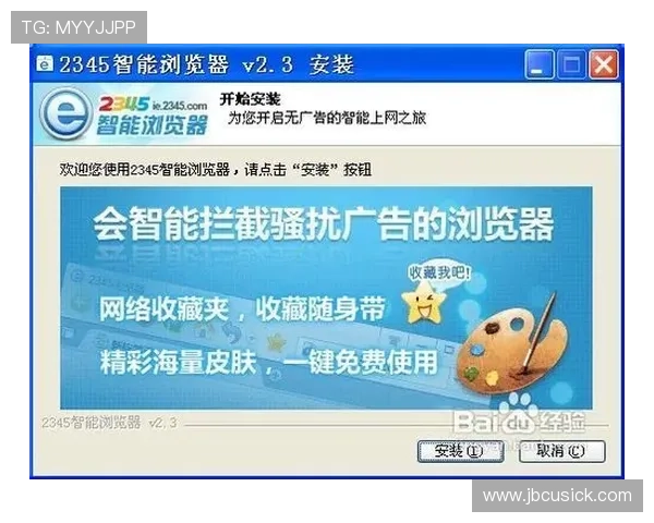 AG国际网页版登录入口安全稳定，提供全天候无忧游戏体验指南
