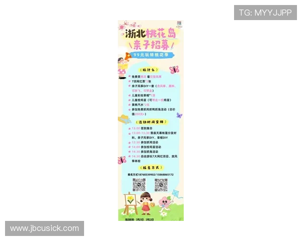 三一真人活动大全2026最新活动安排及参与指南助你丰富游戏生活 三一真人活动大全2026最新活动安排及参与指南助你丰富游戏生活