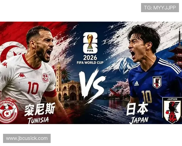 2026年世界杯突尼斯与日本比赛期间当地天气预报及对球员表现的潜在影响